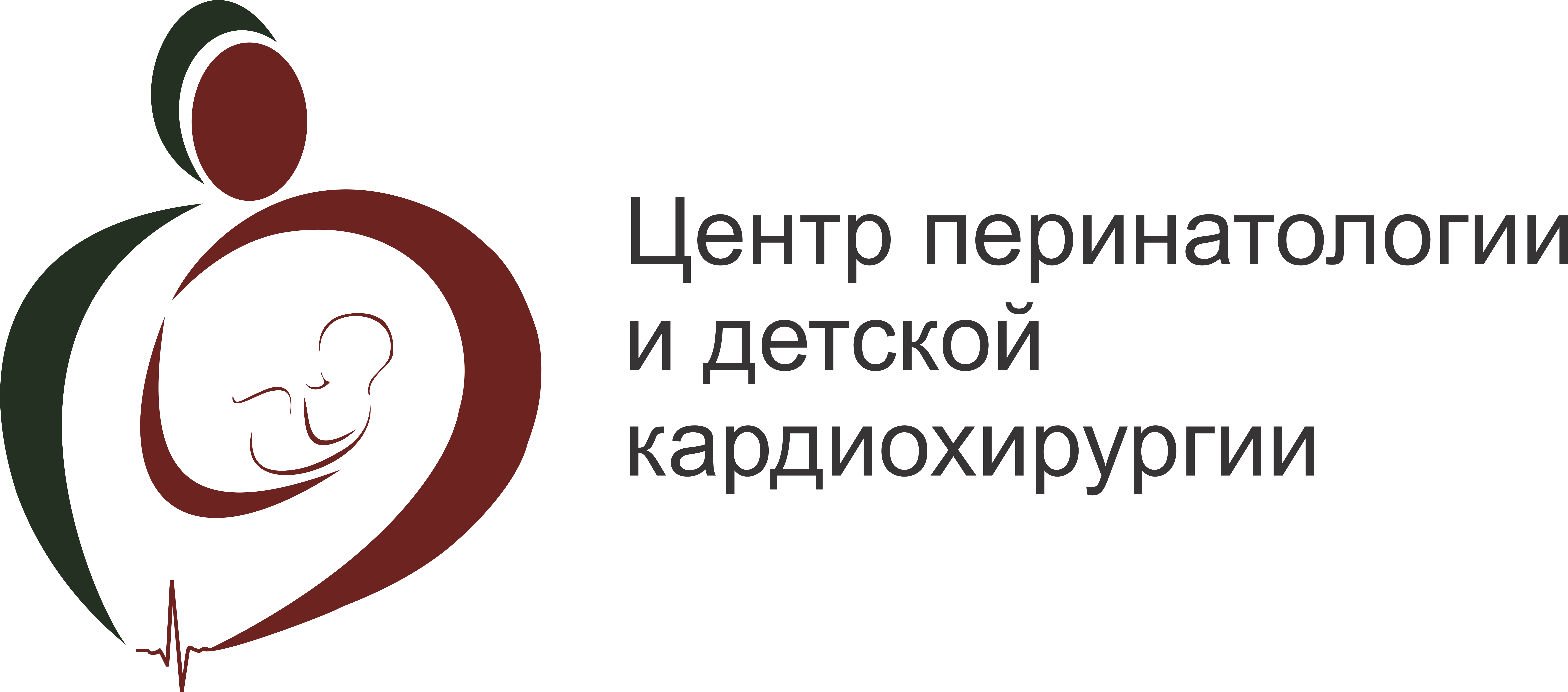 Центр перинатологии